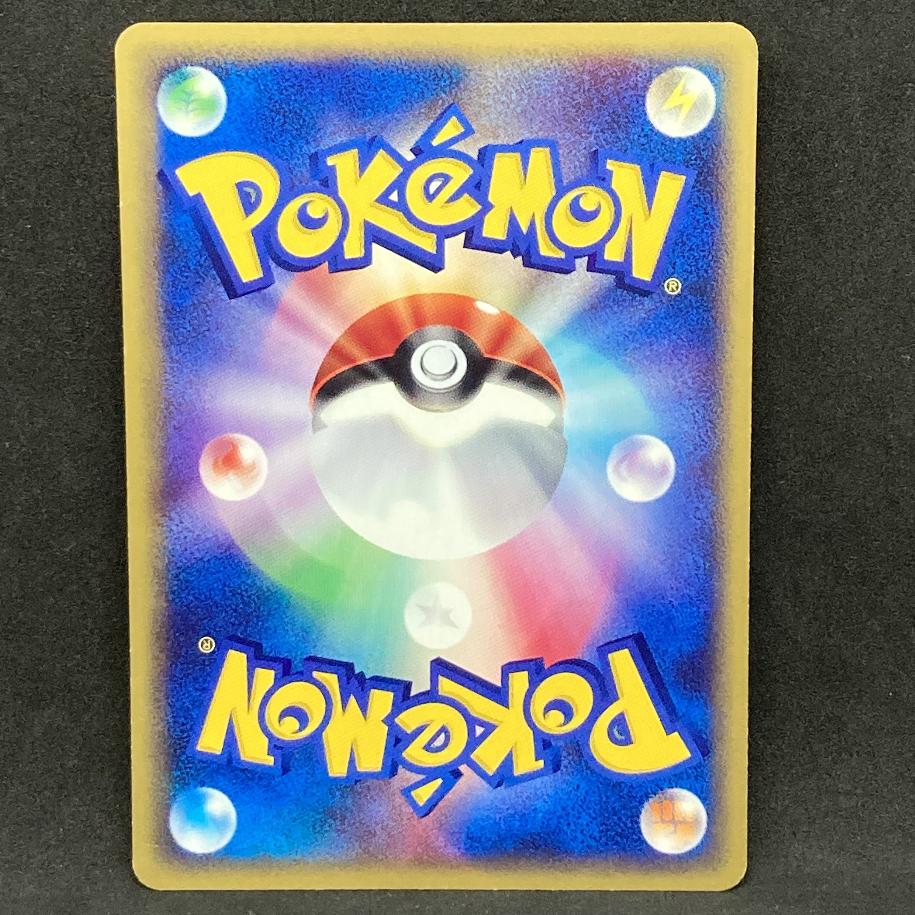 ポケモンカードe ミュウツー JR スタンプラリー プロモ 1枚の通販 希少