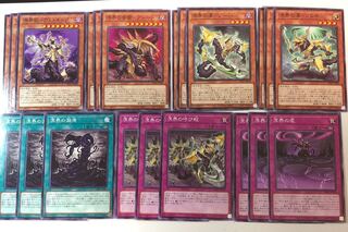 溟界 デッキ」の激安通販 | magi