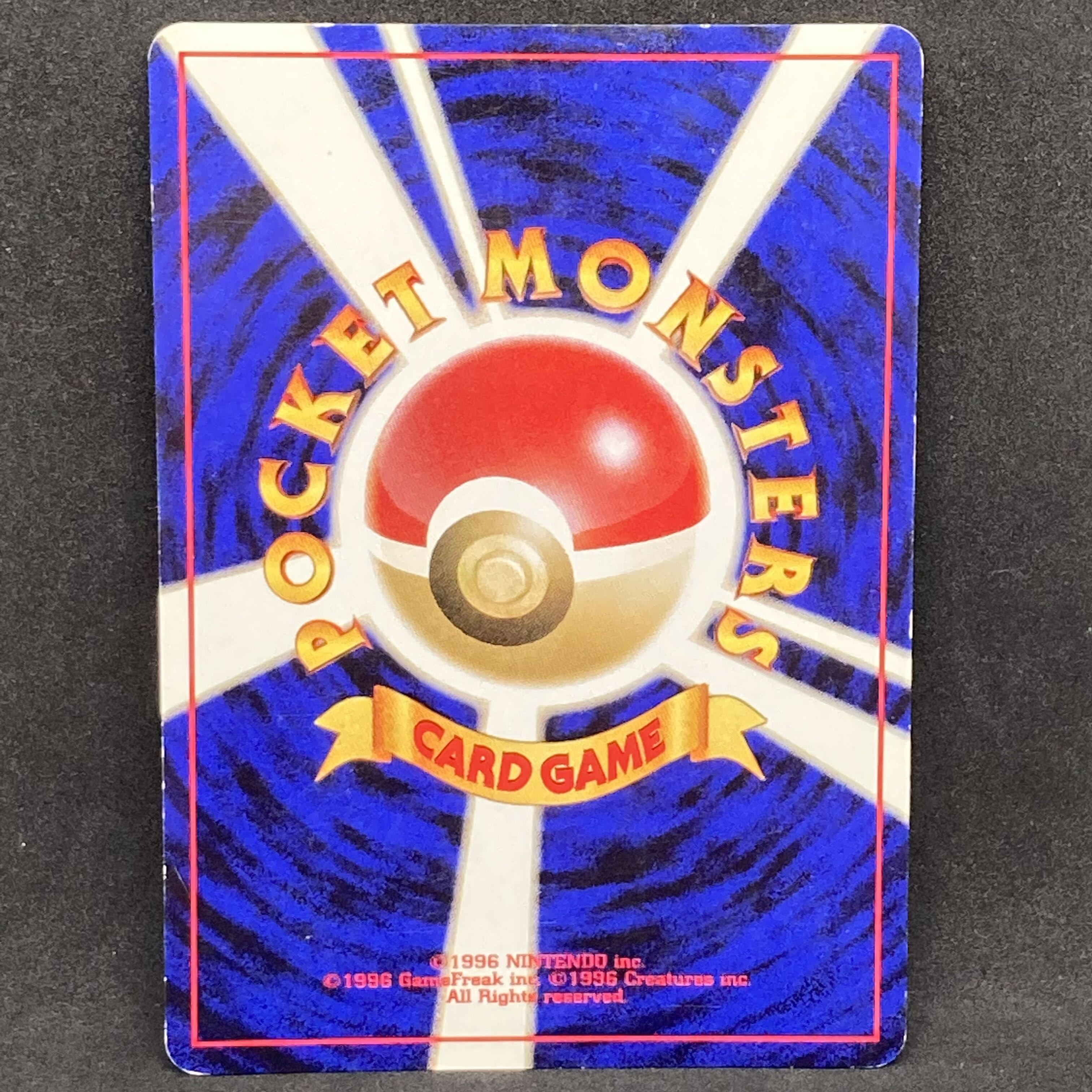 特価】ポケモンカード 旧裏面 ルギア GB プロモ 1枚の通販 希少商品