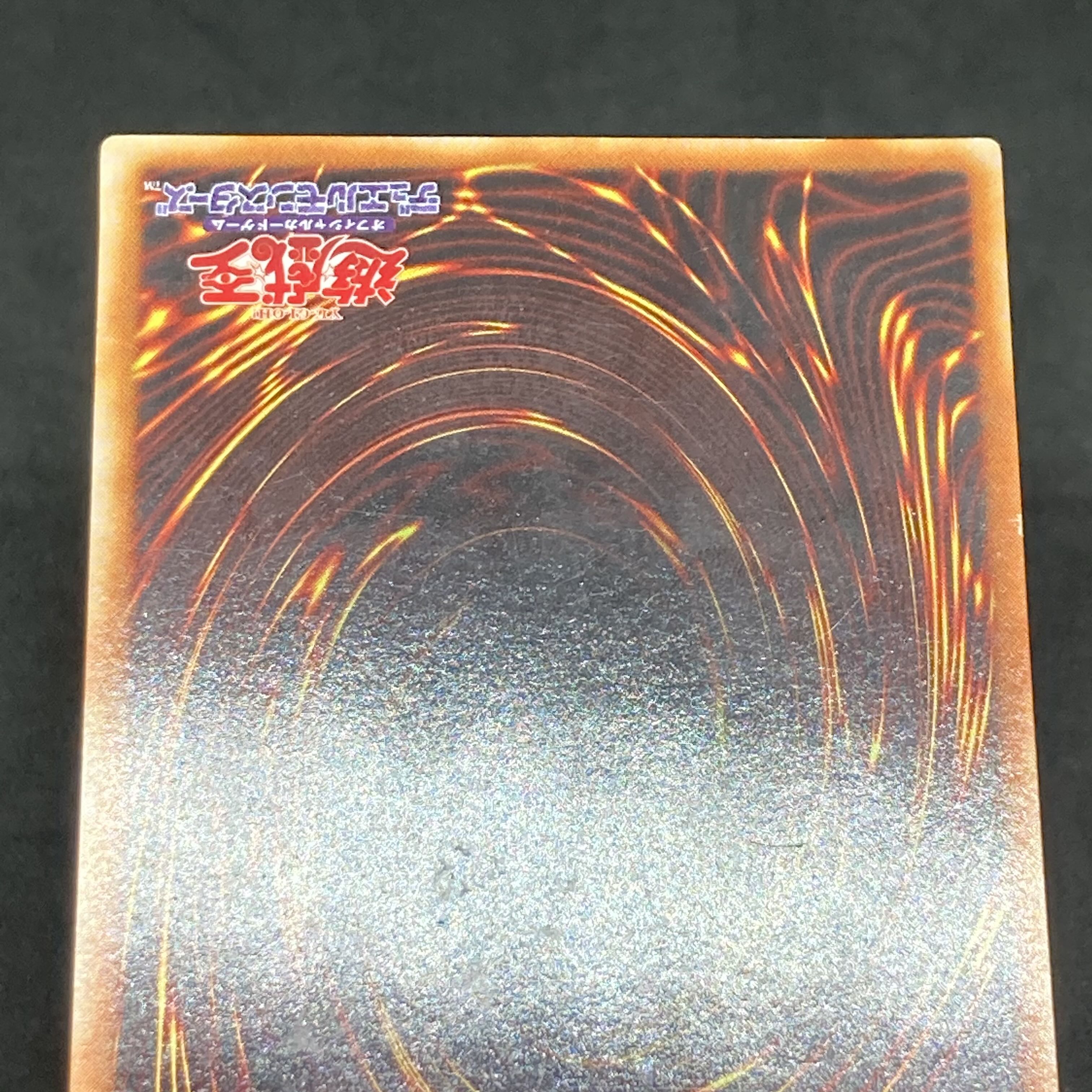 遊戯王 青眼の白龍 2期 ウルトラレア UR LB-01 1枚の通販 希少商品取扱