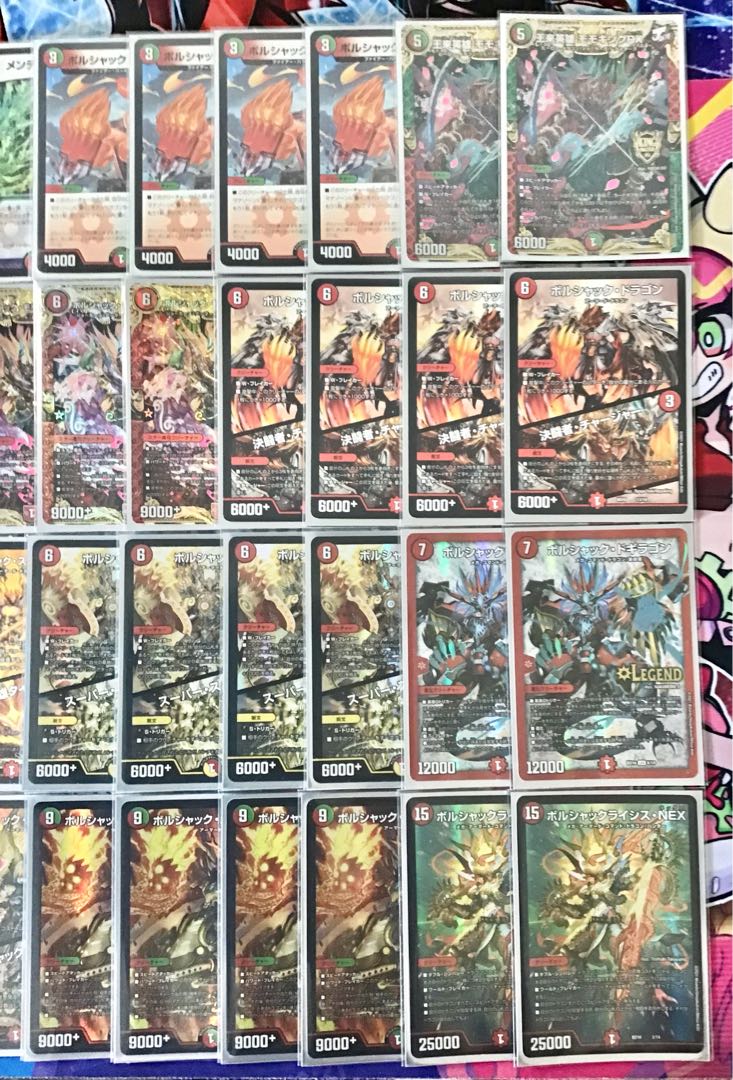 本格構築 【赤緑ボルシャック】 デッキ＆二重スリーブ 1枚の通販