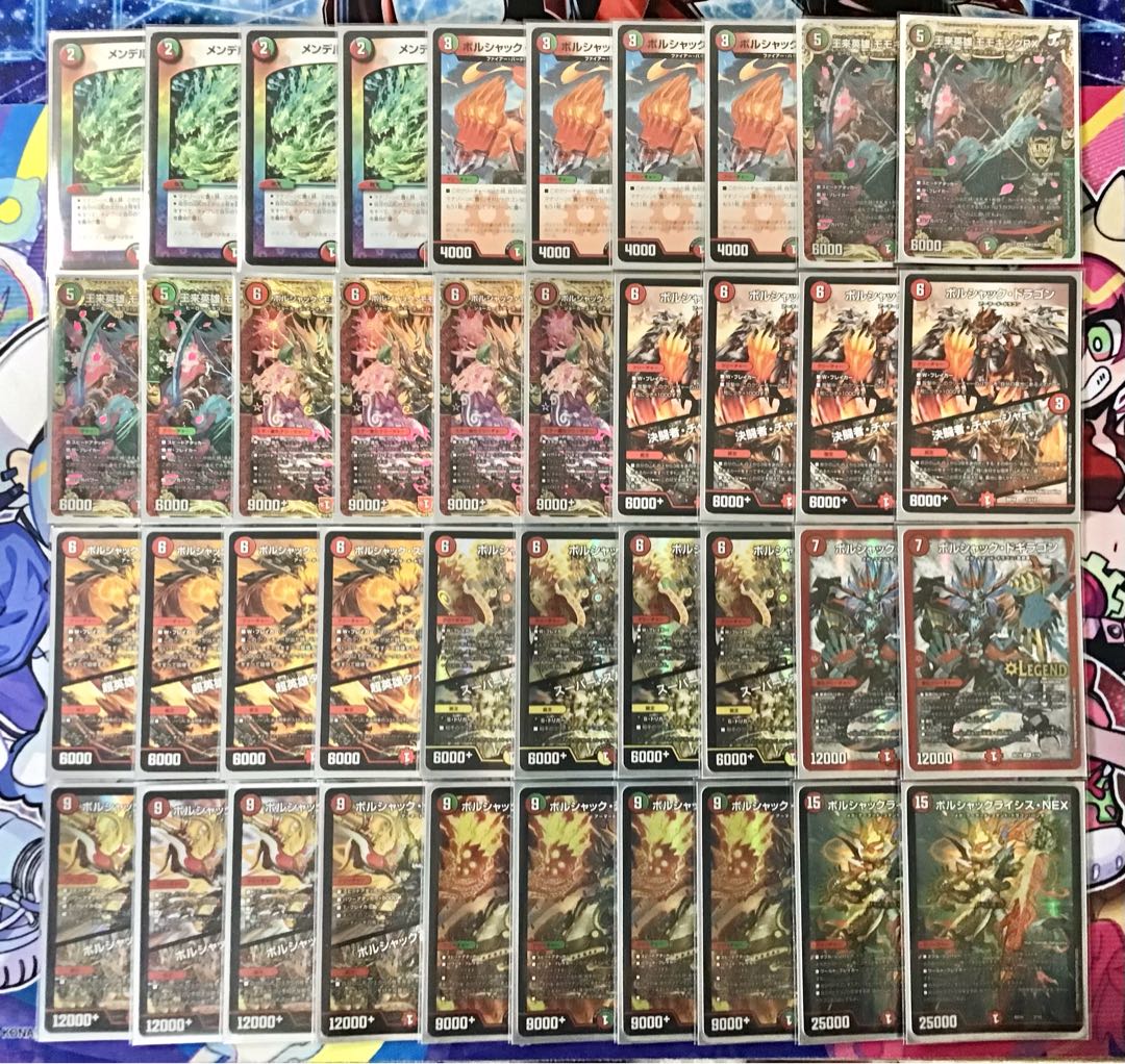 本格構築 【赤緑ボルシャック】 デッキ＆二重スリーブ 1枚の通販