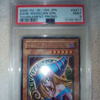 ブラックマジシャンガール g3-11」の激安通販 | magi