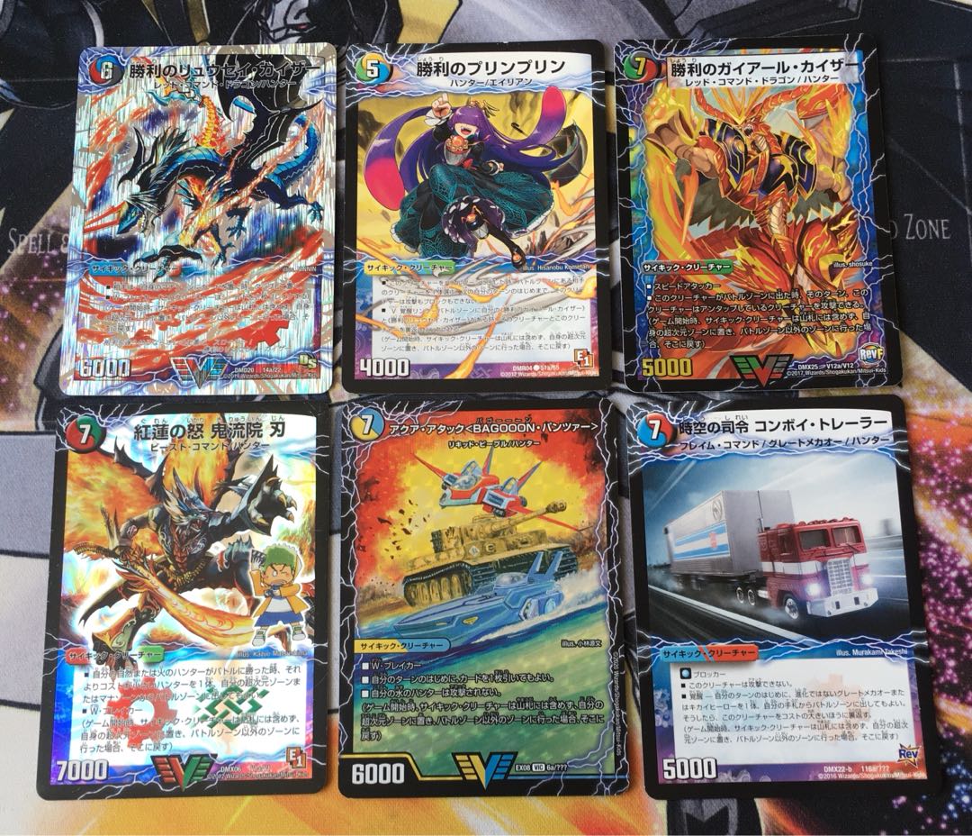 C*L様 ドラグハート サイキッククリーチャーまとめ売り S115634070