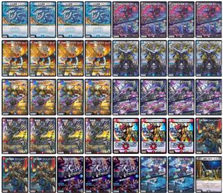 おまけ付】アウトレイジ墓地ソース デッキ 1枚の通販 ぐーと