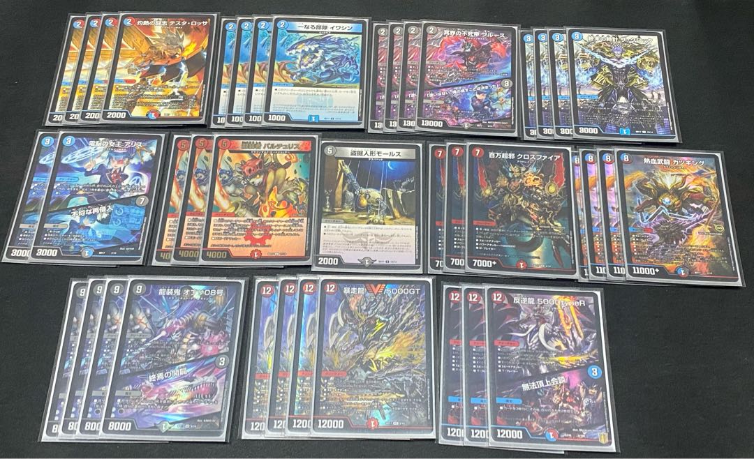 おまけ付】アウトレイジ墓地ソース デッキ 1枚の通販 ぐーと