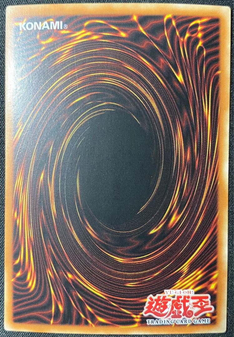 遊戯王 マジック・ジャマー アジア 1st ウルトラ 1枚の通販 Ralph