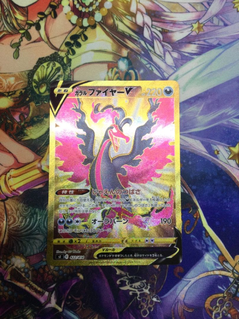 ポケモンカード スタートデッキ100 101【07029-45】 1枚 (Used