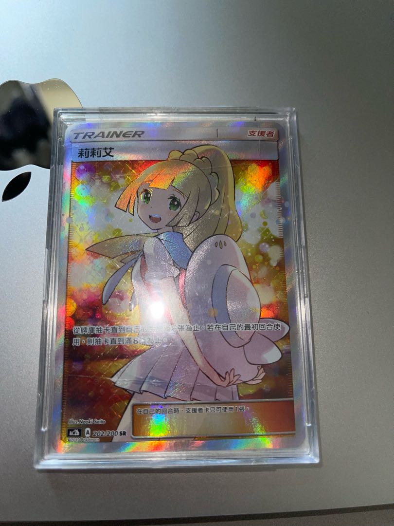 ポケモンカード 中国版 リーリエ 2枚セット プロモ 2枚の通販 chilly