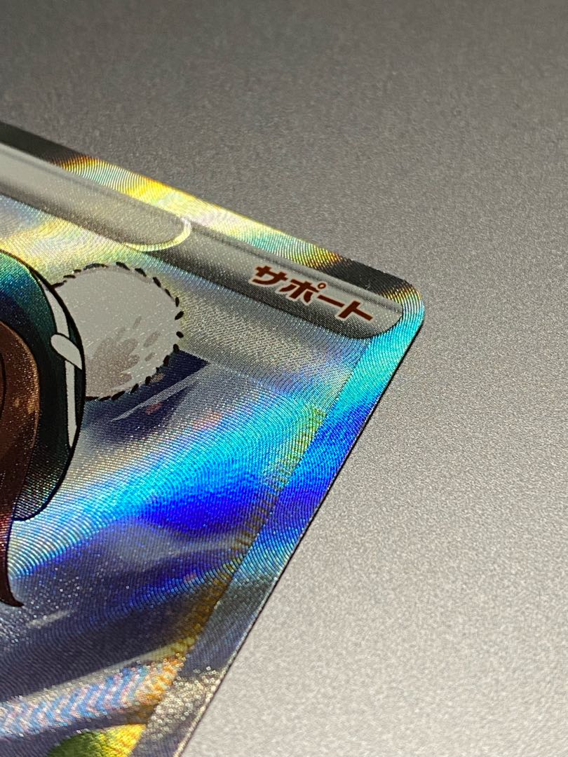 ユウリ SR【美品】 1枚の通販 667495734（95039910） | magi