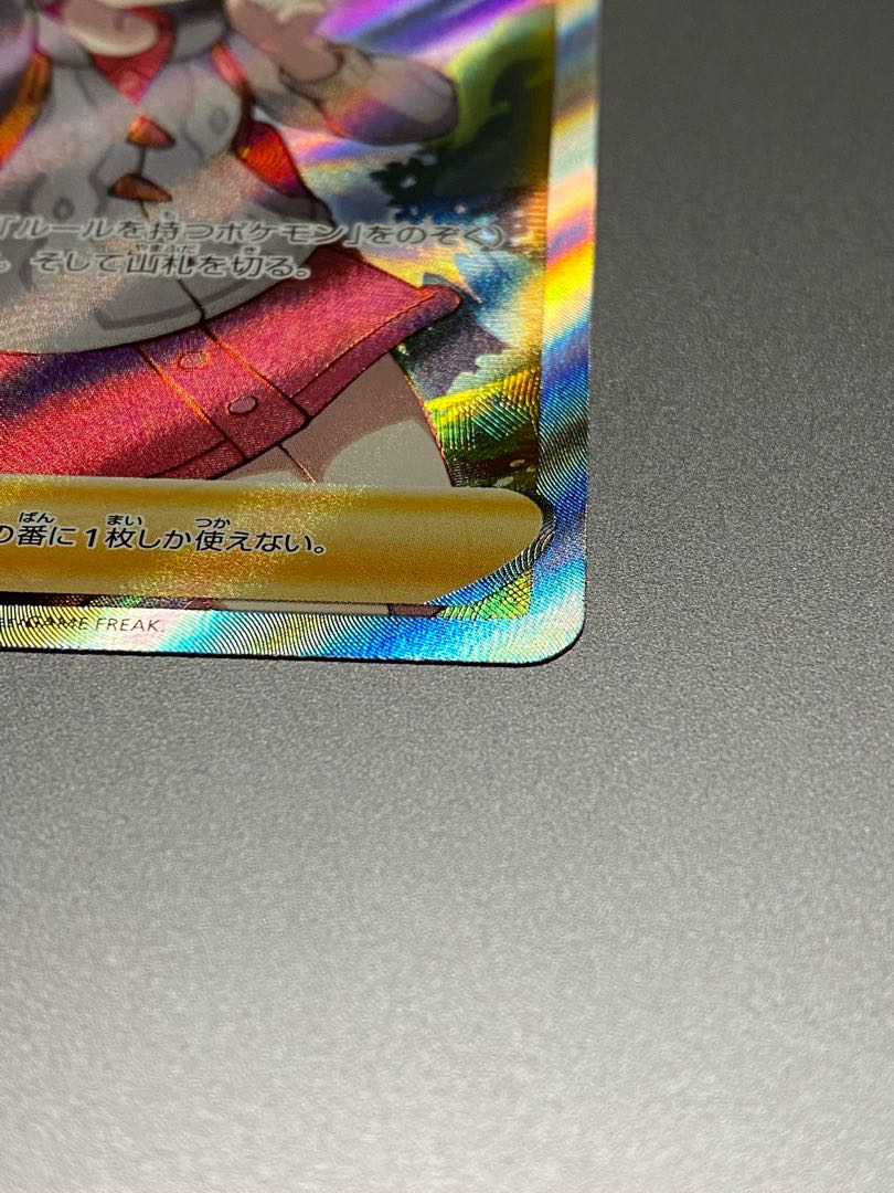 ユウリ SR【美品】 1枚の通販 667495734（95039910） | magi