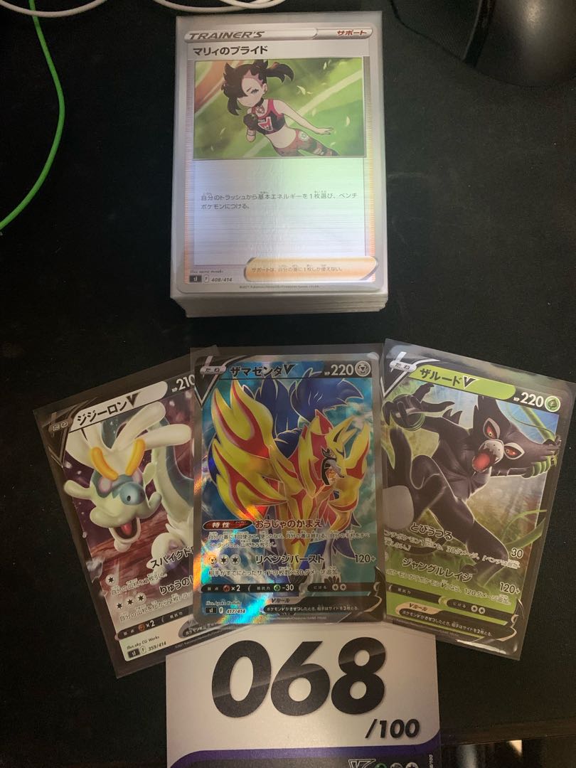 スタートデッキ100 68 ミラー仕様 1枚の通販 もう売ってません