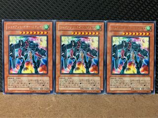 ぽぽたん】遊戯王 8085 ジャイアント・ボマー・エアレイド 3枚 レア 3