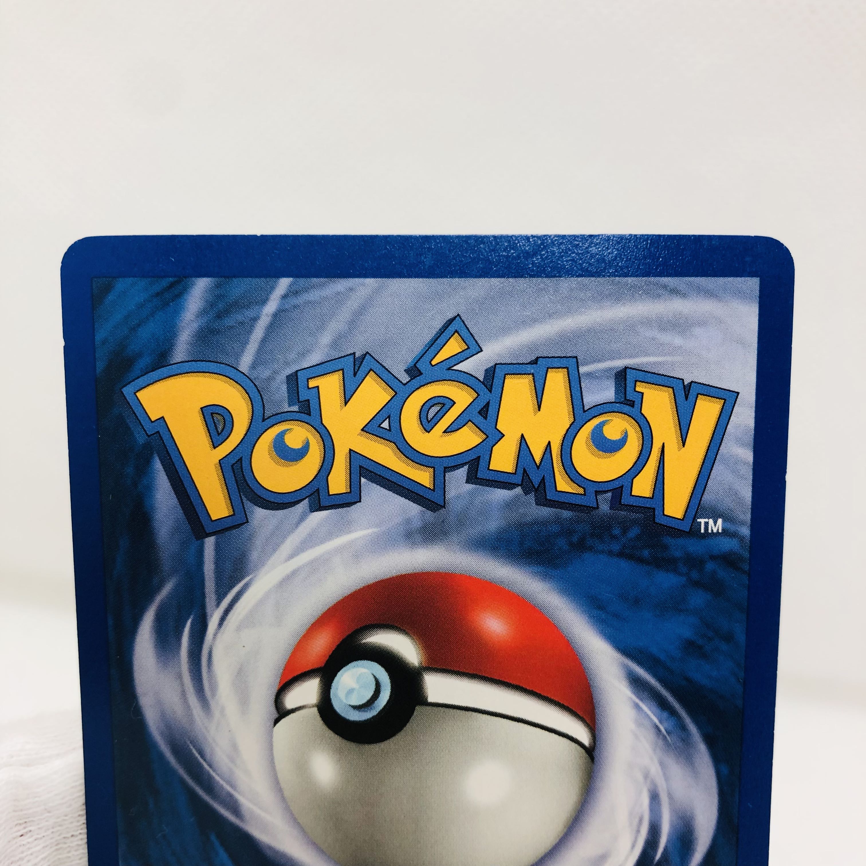 ポケモンカード 英語版 ポケモン交換おじさん リバースホロ 1枚の通販