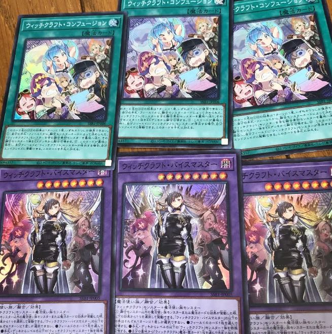 遊戯王 ウィッチ・クラフト 新規 1枚の通販 まっしゅ（744487241） | magi
