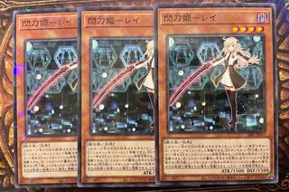 閃刀姫レイ 赤」の激安通販 | magi