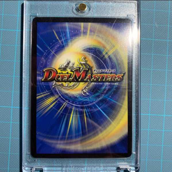 S級不死 デッドゾーン SR プロモ 1枚の通販 根本（337100384） | magi