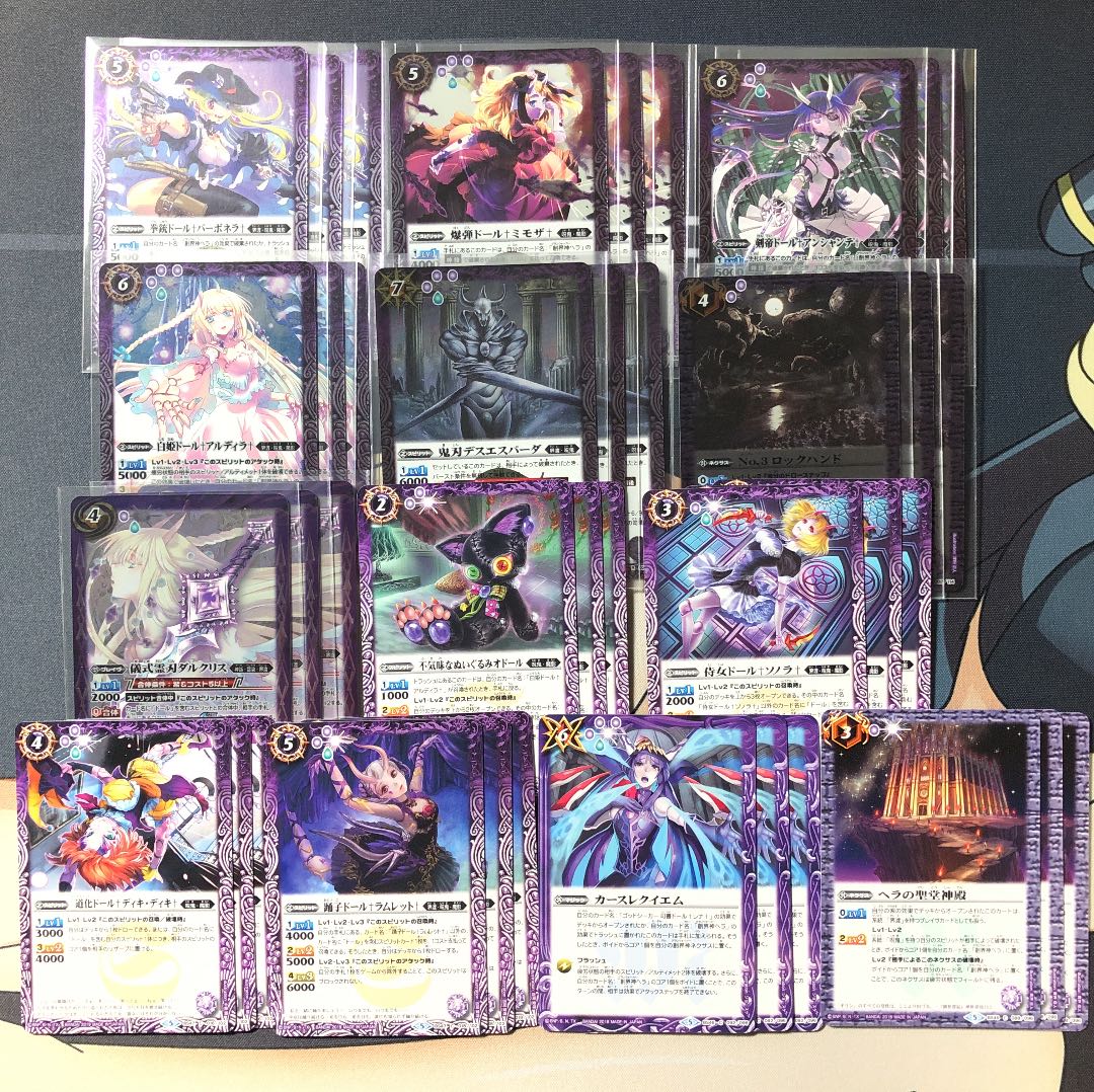 2026年最新呪鬼デッキの人気アイテム まとめ売り ヘラ 呪鬼ノヴァ