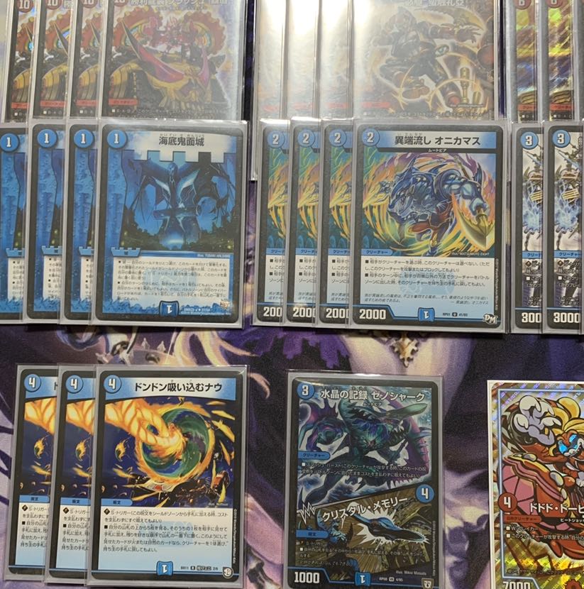 赤青クラッシュ覇道 デッキ 1枚の通販 indigo（278448361） | magi