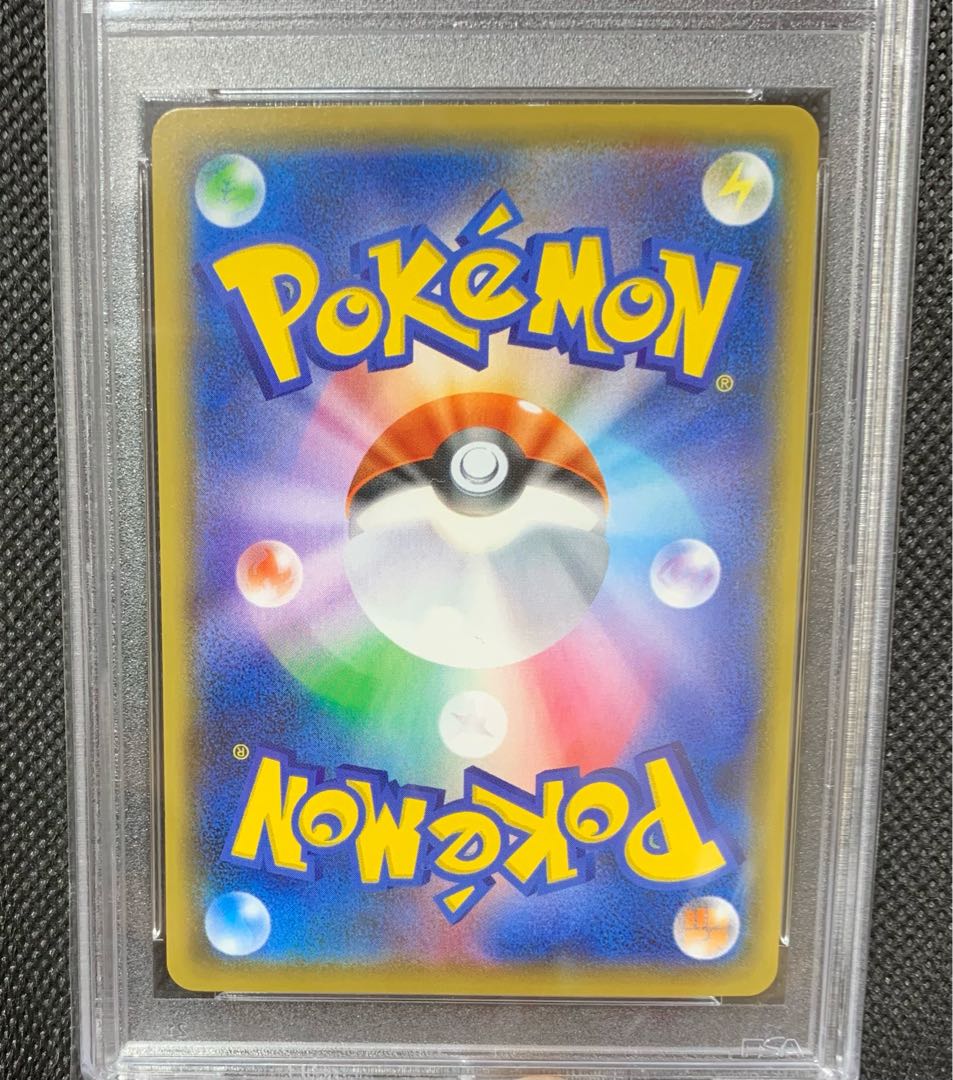 PSA10 バンギラスv SA スペシャルアート 1枚の通販 サンバイン