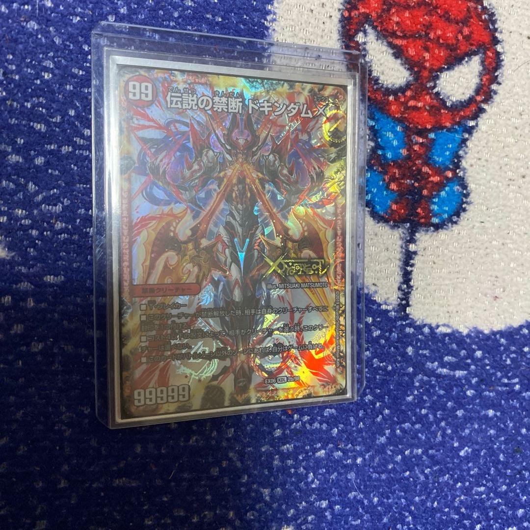 5cバスター 1枚の通販 GIN@デュエマ引退（1882617933） | magi