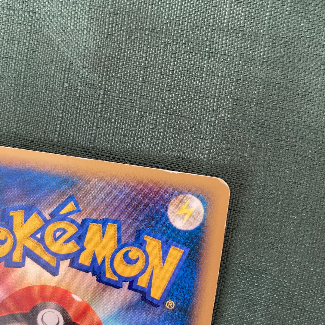 ポケモンカードDP マタドガス進化ライン 1st edition 1枚の通販