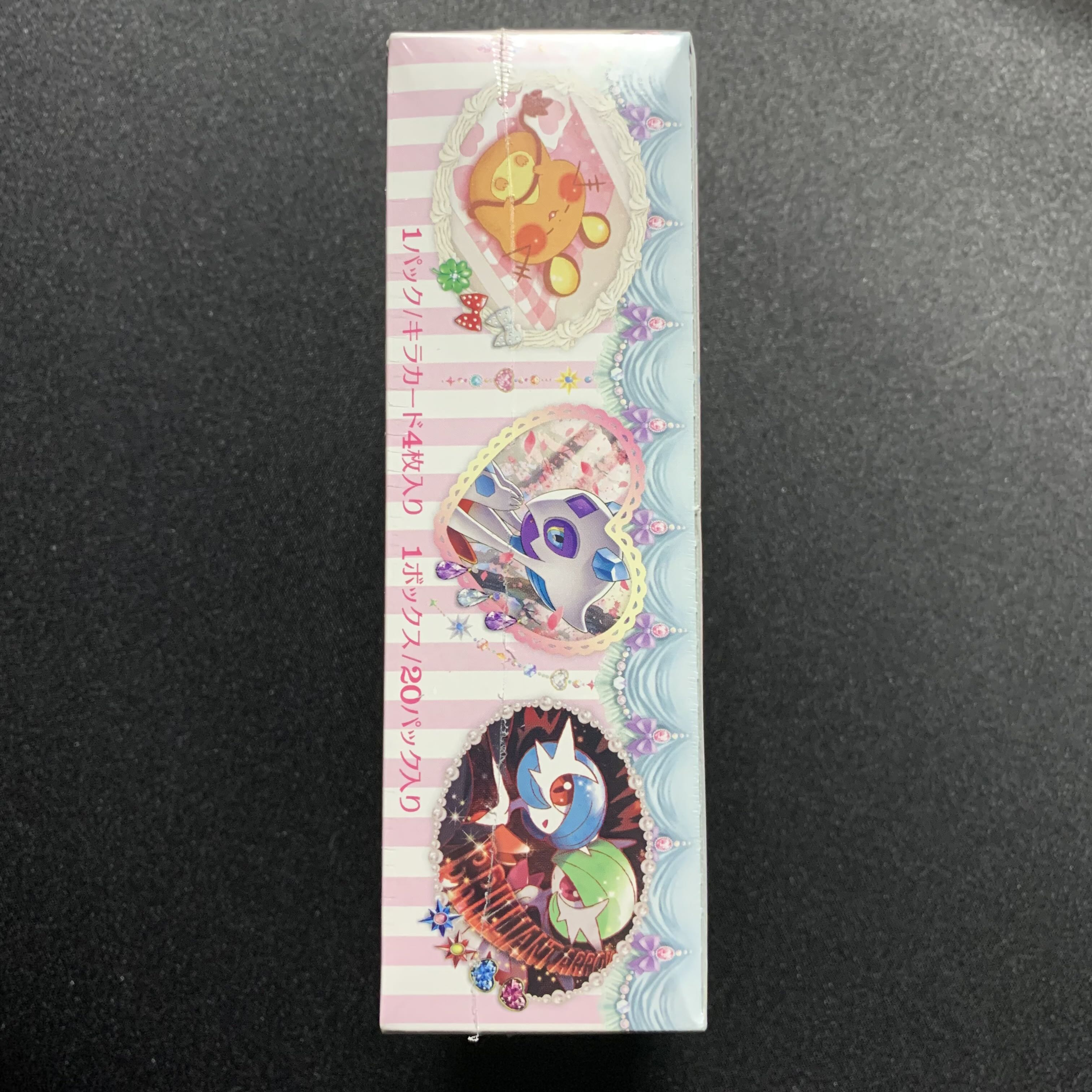 ポケモンカード ポケキュンコレクション 未開封BOX シュリンク付き