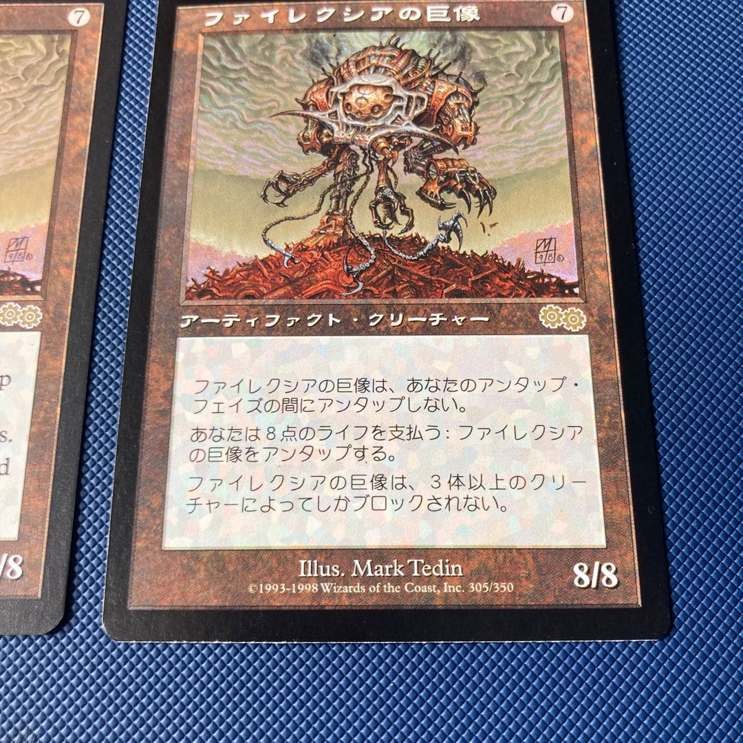 USG Phyrexian Colossus ファイレクシアの巨像 2枚セット 2枚の通販
