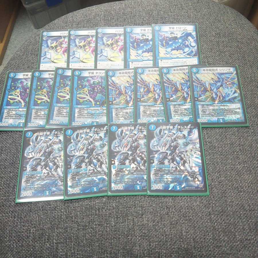 デュエルマスターズ アダムスキー デッキ 1枚の通販 パンプキン