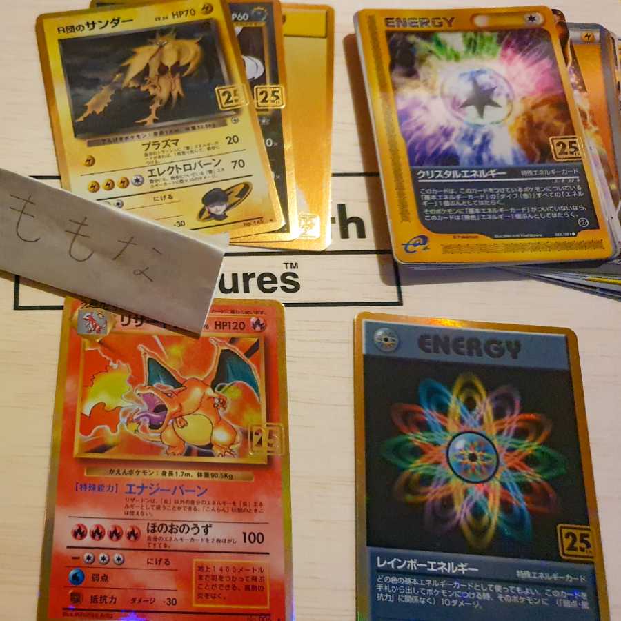 ポケモンカード 25周年 記念品 クリーチャーズ デッキ 1枚の通販 もも