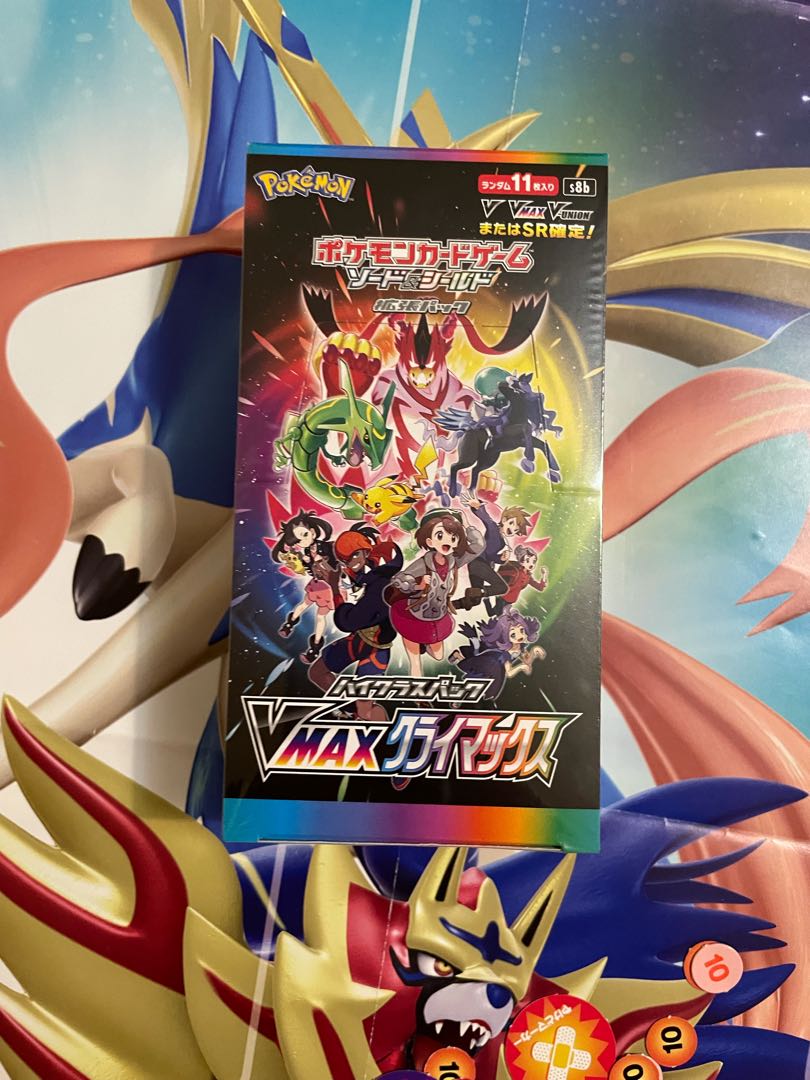 ブイマックスクライマックス BOX ブイクラ vmax 1枚の通販 ポケットた