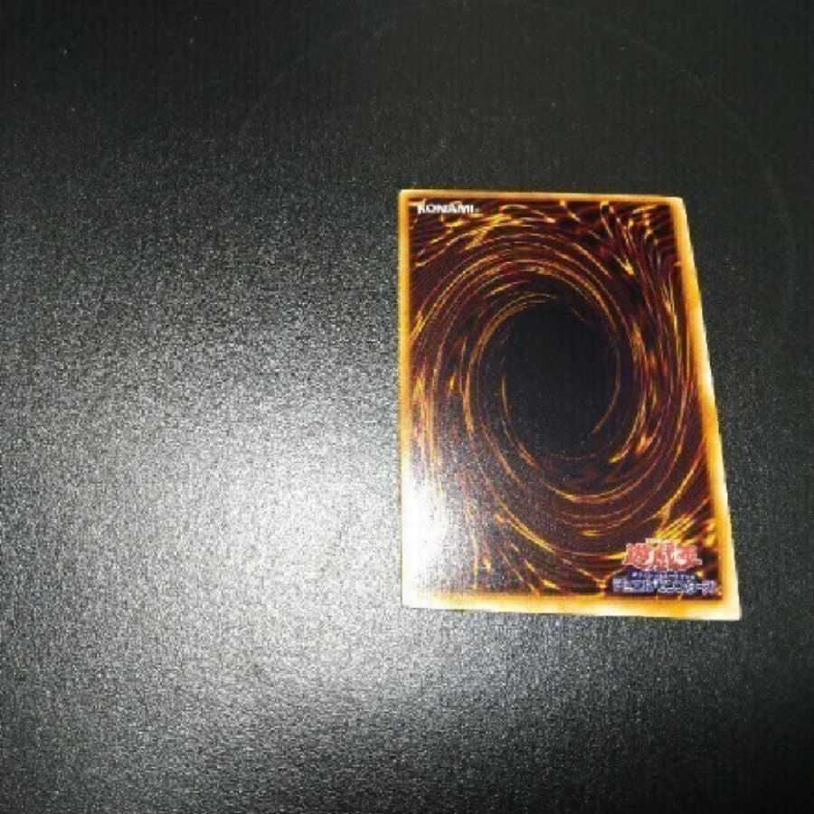 遊戯王 コスモクイーン 初期 ウルトラ 枠 文字刷れ エラー カード 1枚