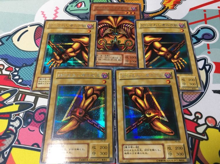 封印されしエクゾディア 初期 シークレット 1枚の通販 ケイ（880875265