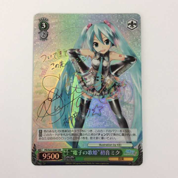 XR “電子の歌姫”初音ミク(サイン入り) No.112 1枚の通販 萬屋青森東店