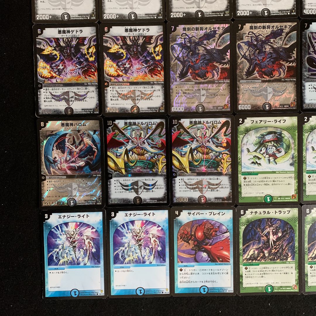 デュエマ No.233 旧枠 黒城バロム デッキ40枚 30枚の通販 タロウ