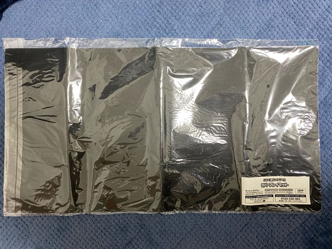 ポケモンカード エクストラバトルの日 プレイマット 1枚の通販 RR