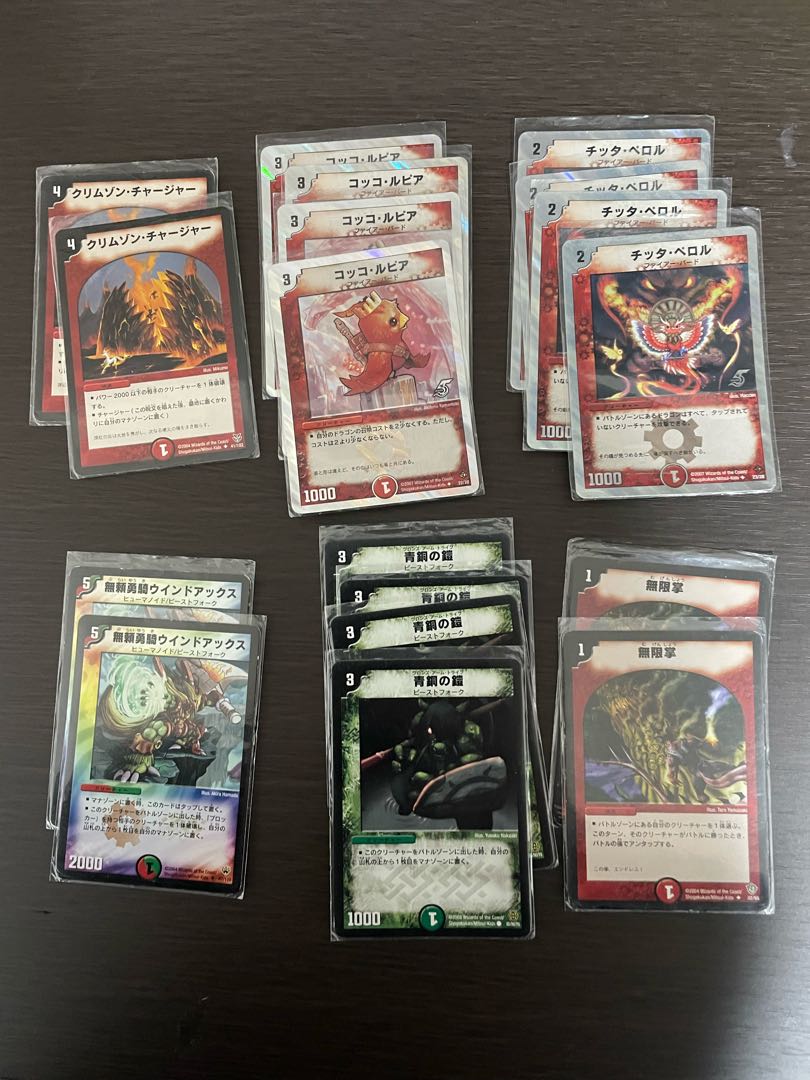 切札勝利デッキ＋おまけ 1枚の通販 れい@欲しいカード教えてください