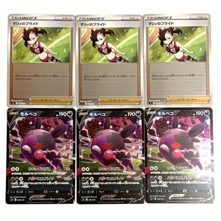 ポケカ スタートデッキ100 096 (マリィのプライドSR以外) 1枚の通販