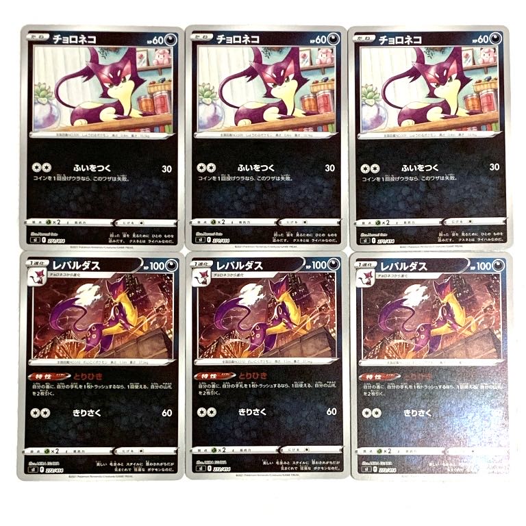 ポケカ スタートデッキ100 096 (マリィのプライドSR以外) 1枚の通販