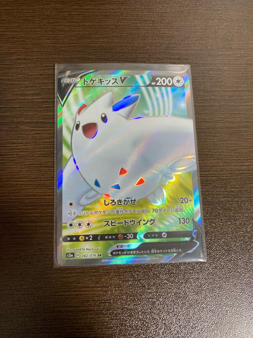 ポケモンカード トゲキッスv SR 1枚の通販 マスカット（2139303138