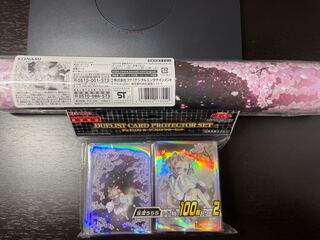 灰流うらら プレイマット」の激安通販 | magi