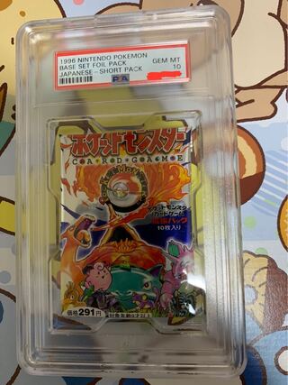 ポケモン 未開封 psa10 ショートパック 1枚の通販 トマト(プロフィール