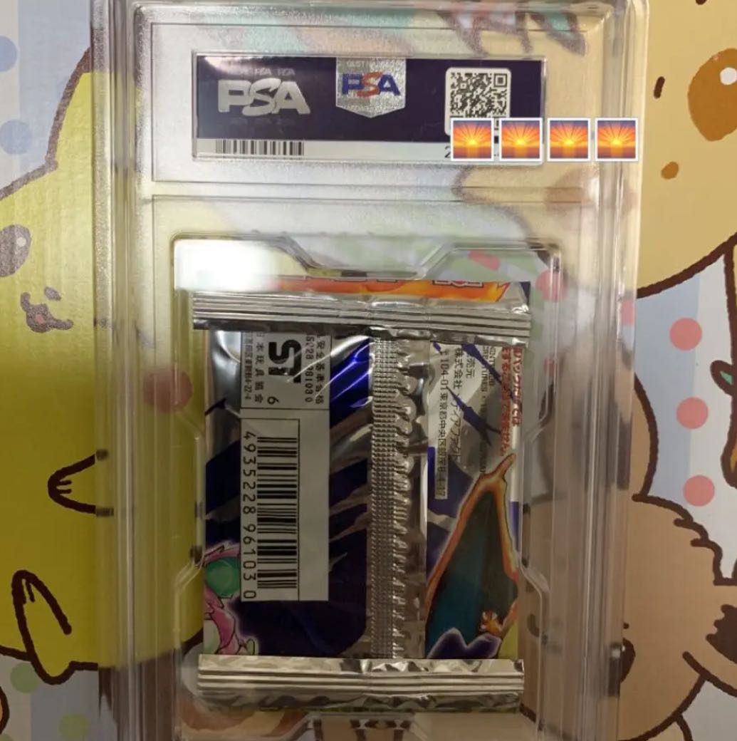 ポケモン 未開封 psa10 ショートパック 1枚の通販 トマト(プロフィール