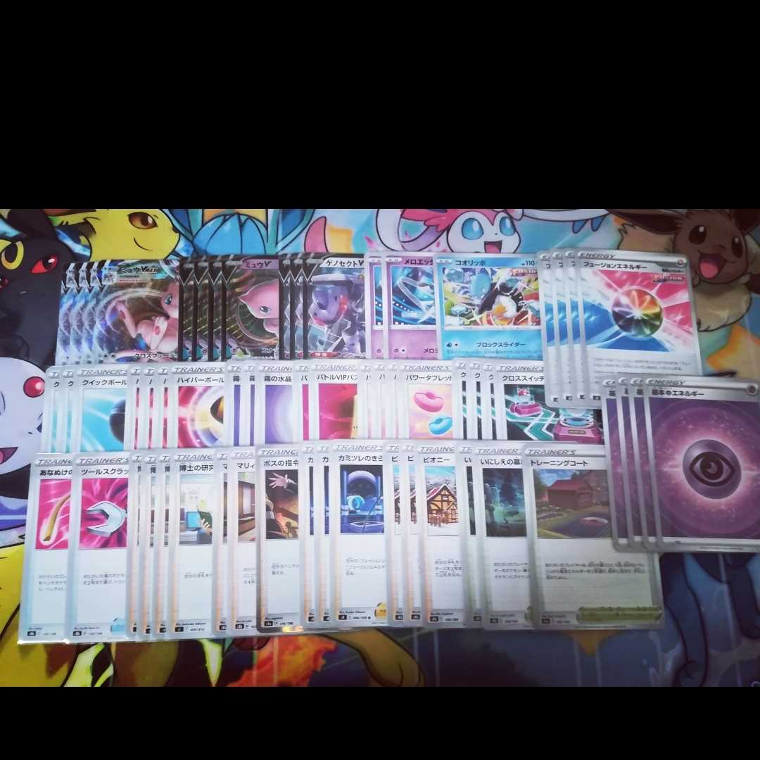 ミュウVMAXデッキ 1枚の通販 あーるぐれい（1469406041） | magi