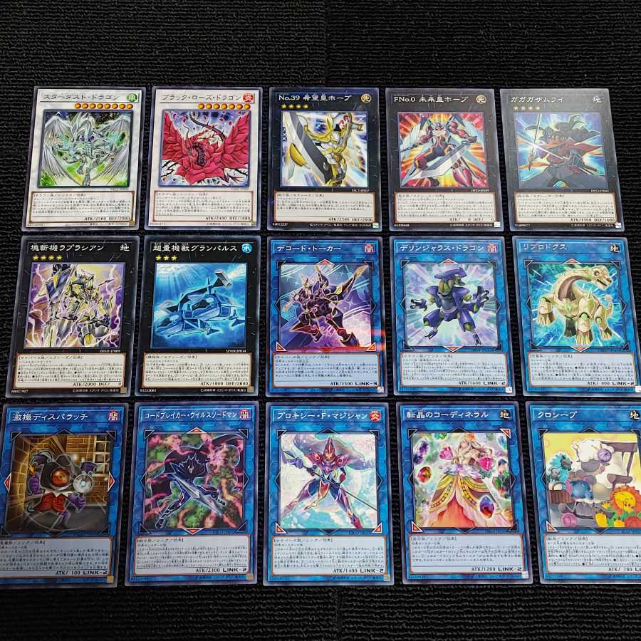 遊戯王【z37】 宝玉獣デッキ 1枚の通販 DD（116389413） | magi