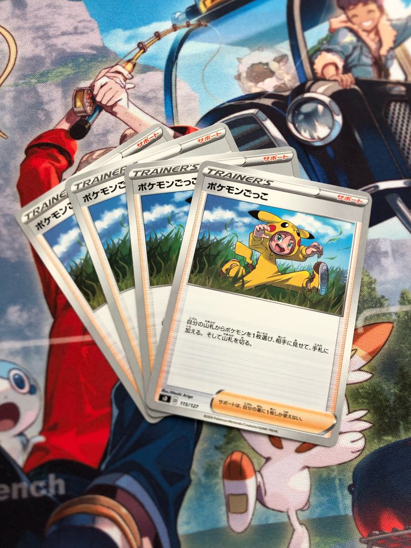 ポケモンカード ポケモンごっこ 1枚の通販 マスカット（330047609） | magi