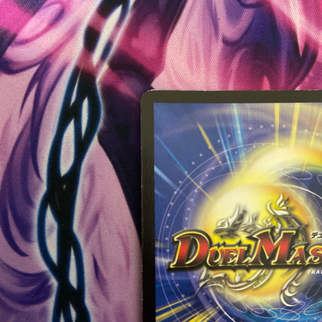 ボルメテウス・サファイア・ドラゴン 初期版 1枚の通販 ねむ