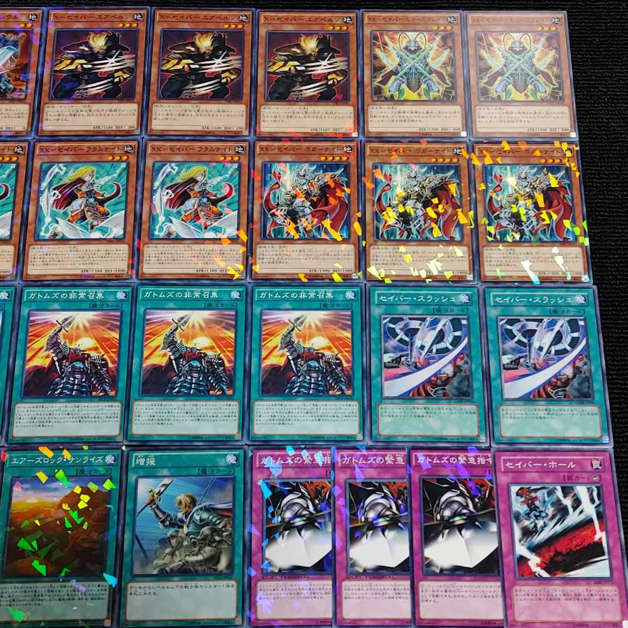 遊戯王【z40】 Xセイバー エックスセイバーデッキ 1枚の通販 DD