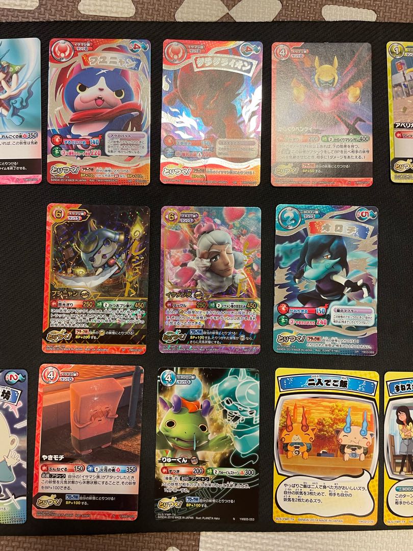 妖怪ウォッチとりつきカードバトル 1枚の通販 しんりゅう太