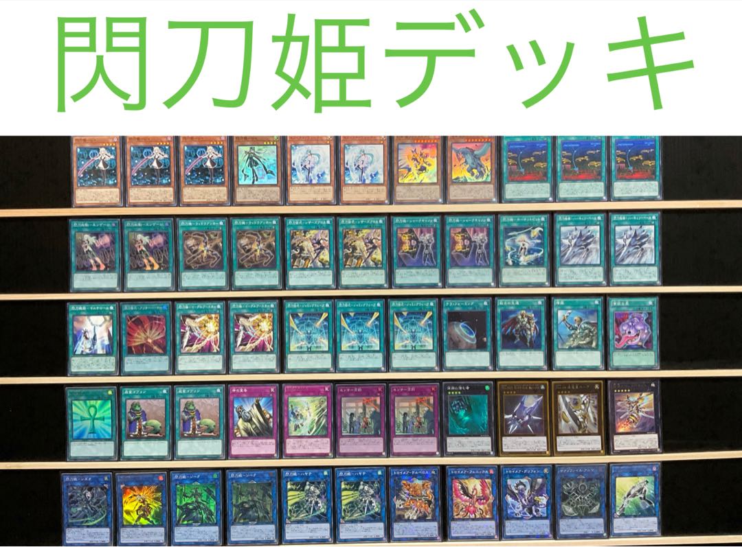 遊戯王】エクストラデッキ引退セット 140枚 遊戯王】エクストラデッキ